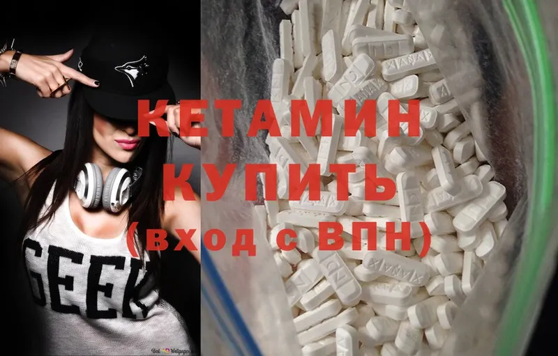 ссылка на мегу ONION  Киров  КЕТАМИН ketamine 